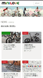Mobile Screenshot of minilove.jp